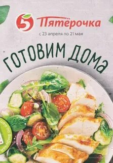 Купоника