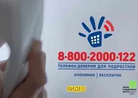 Доверять 30