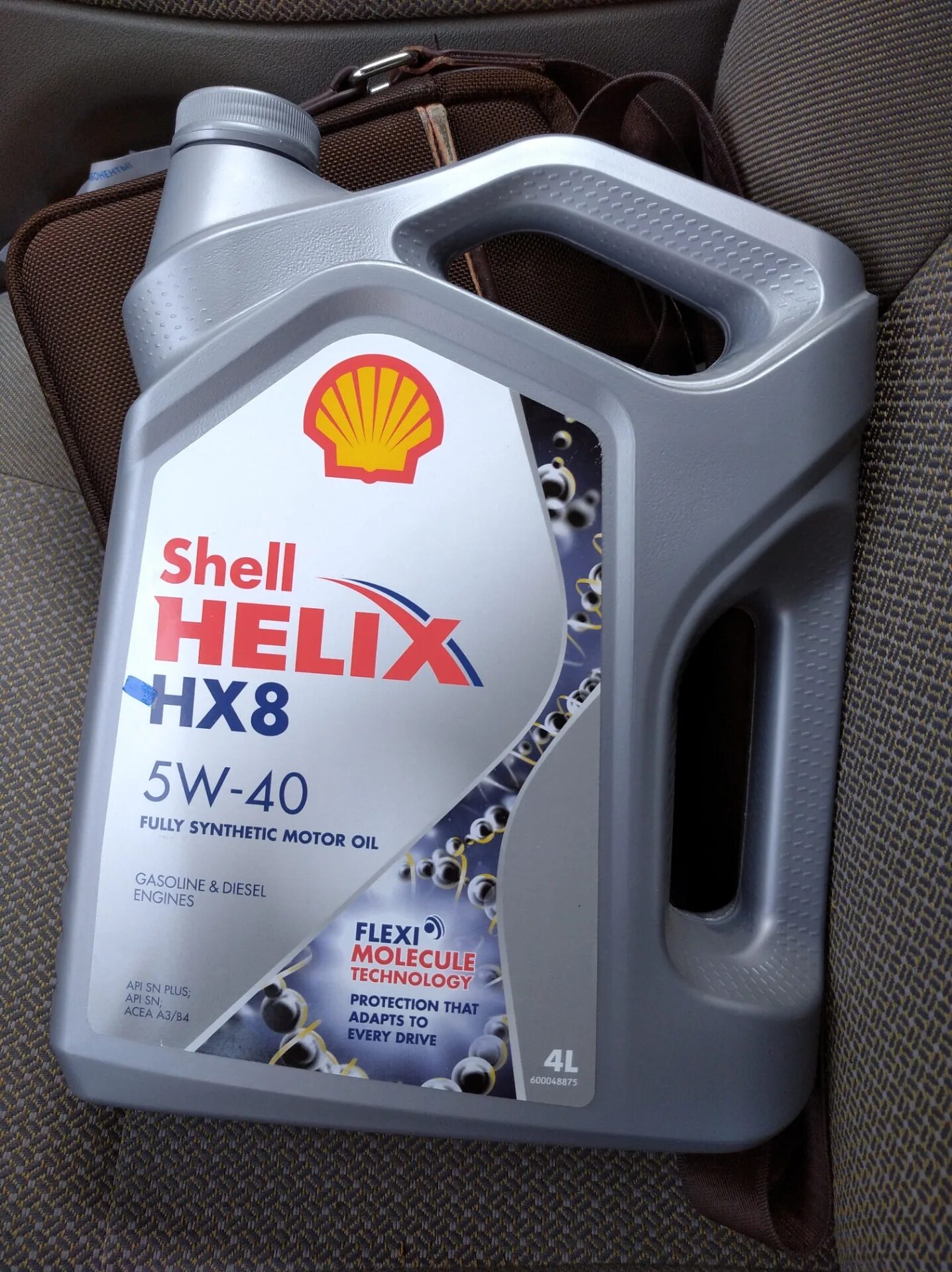 Shell helix 5w 40 купить. Shell hx8 5w40. Масло Shell hx8 5w40. Шелл Хеликс 5 40 hx8. Шелл hx8 5w40.