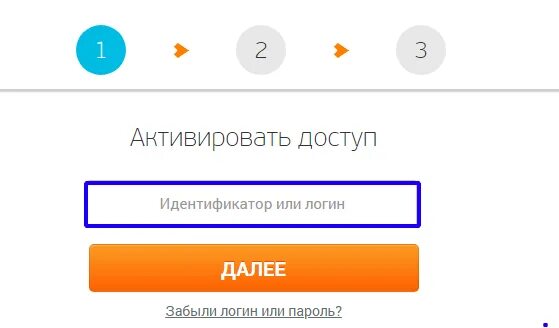 Логин и пароль в УБРИР. Как активировать карту УБРИР. УБРИР войти. УБРИР личный кабинет войти в личный кабинет. Убрир личный кабинет телефон