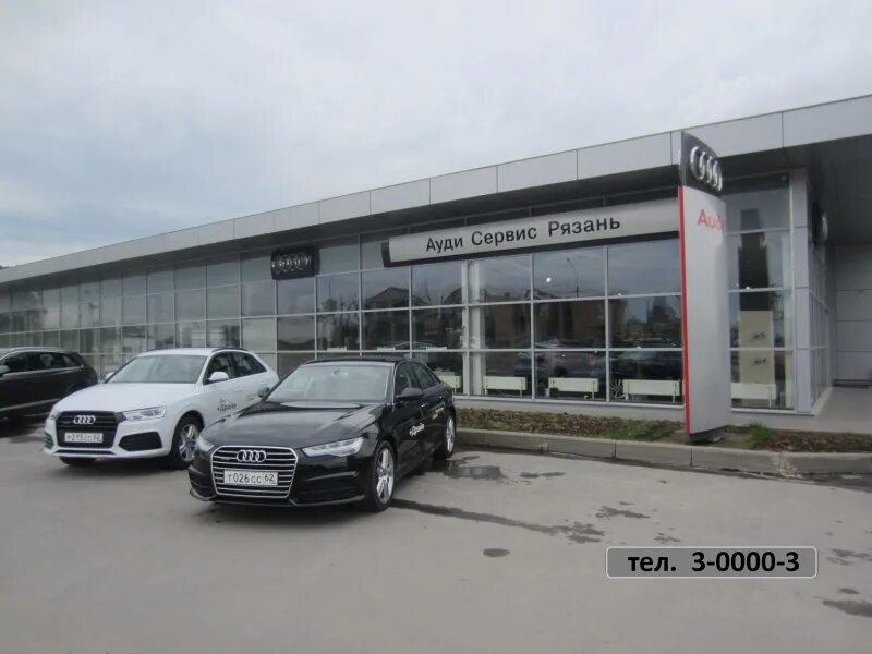 лизинг рязань. инвест лизинг рязань. газпромбанк автолизинг логотип. лизинговые компании рязань. лизинг рязань.