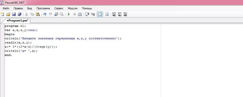Написать программу ава. Паскаль АБС. Pascal ABC writeln. Pascal ABC консольное окно. PASCALABC.net треугольник.