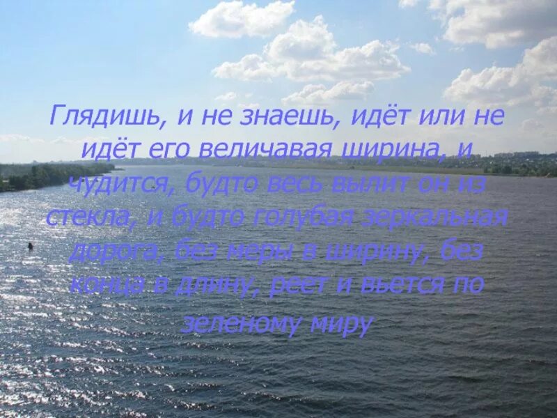Не знала идти или не идти