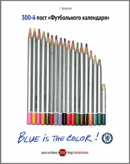 300 февраль