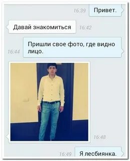 Что ответить на вопрос знакомимся