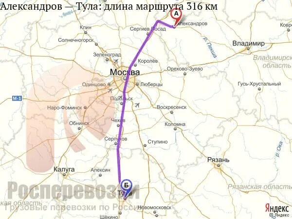 Как добраться до новомосковска