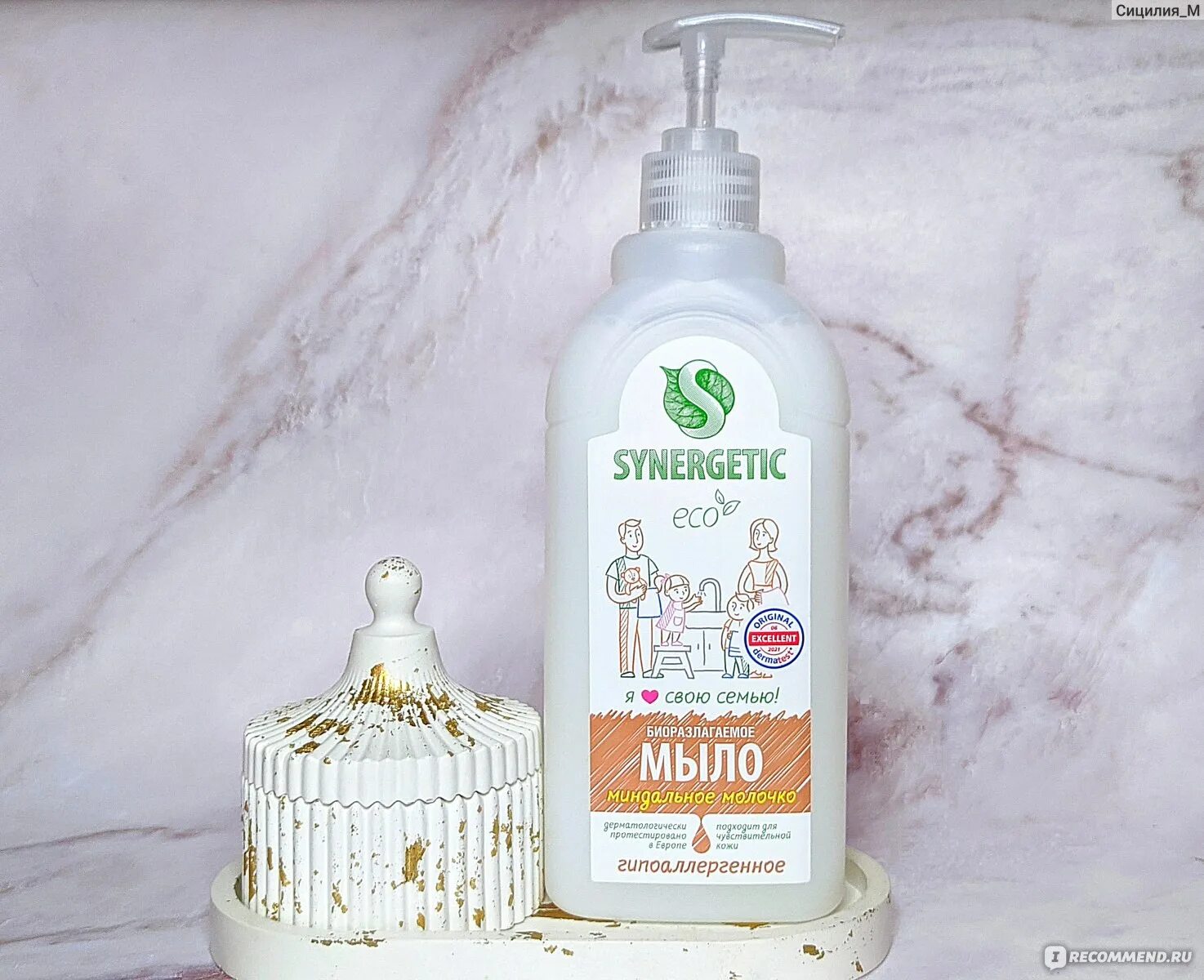 22:20:26 4623722258465. Synergetic жидкое мыло «миндальное молочко» 5л. Synergetic мыло жидкое миндальное молочко 500 мл. Мыло синергетик миндальное. Мыло синергетик миндальное.