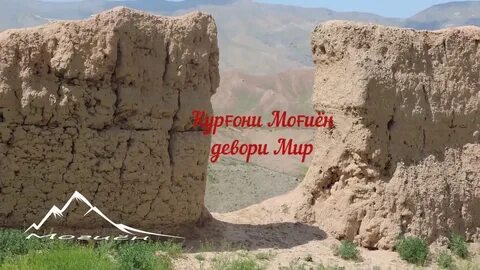 Погода могиен