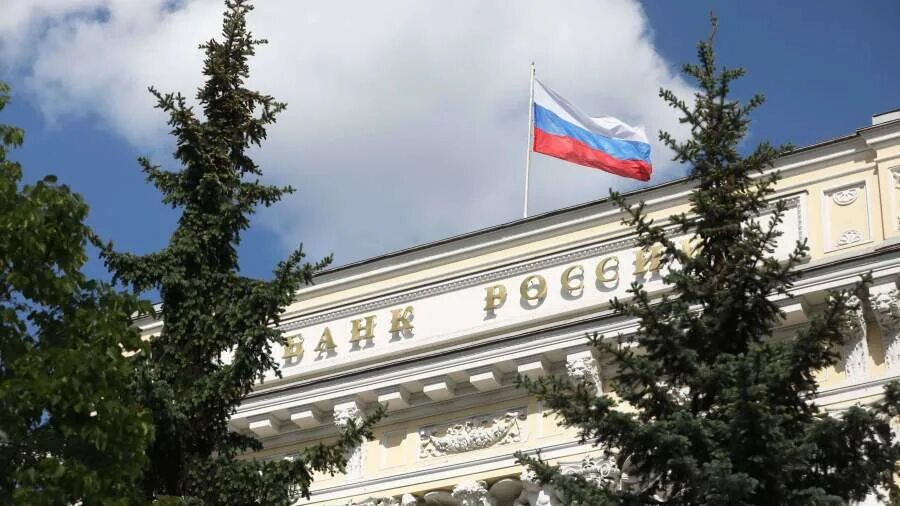 центробанк утвердил. центробанк утвердил. отзыв лицензии у ск. центральный банк российской федерации спб. софия цб рф.