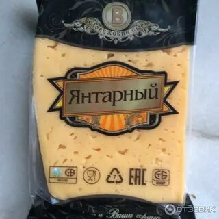 Сыр 200