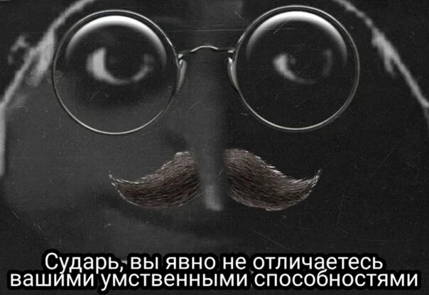 Вашу кто же это. Надпись кто. Кта ети. Вашу кто же это. Галустян аристархович.