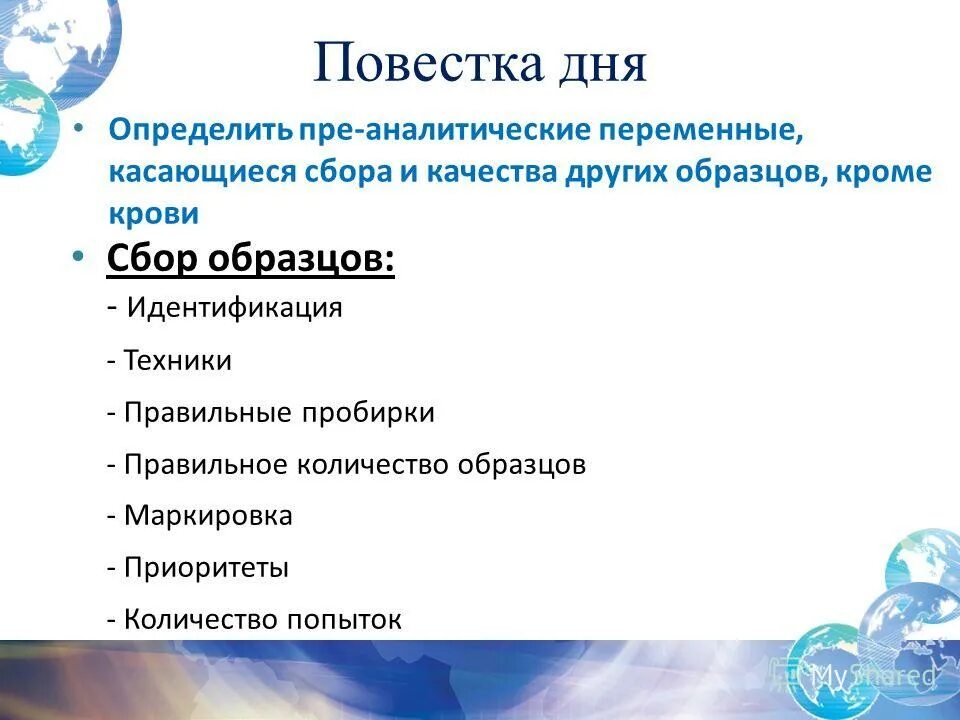 Найти пре. Найти пре. Пребывать и прибывать. Пре при правило. Найти пре.