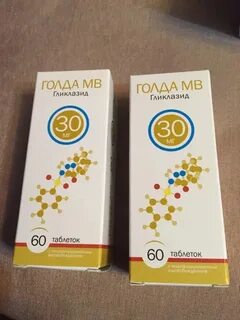 Голда мв гликлазид инструкция по применению
