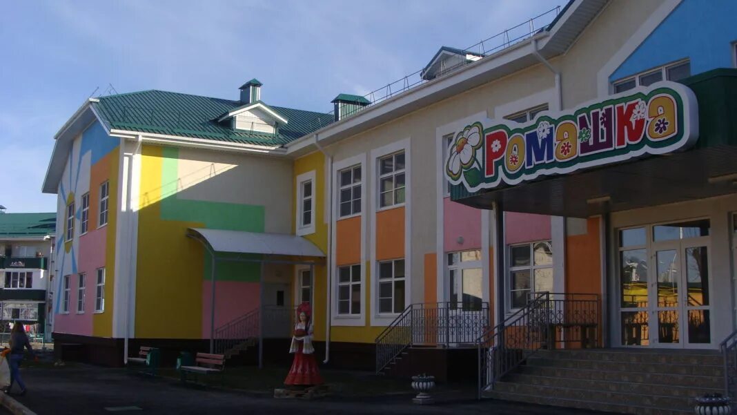 Детский сад апшеронск