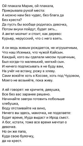 Беркович стихотворение про деда