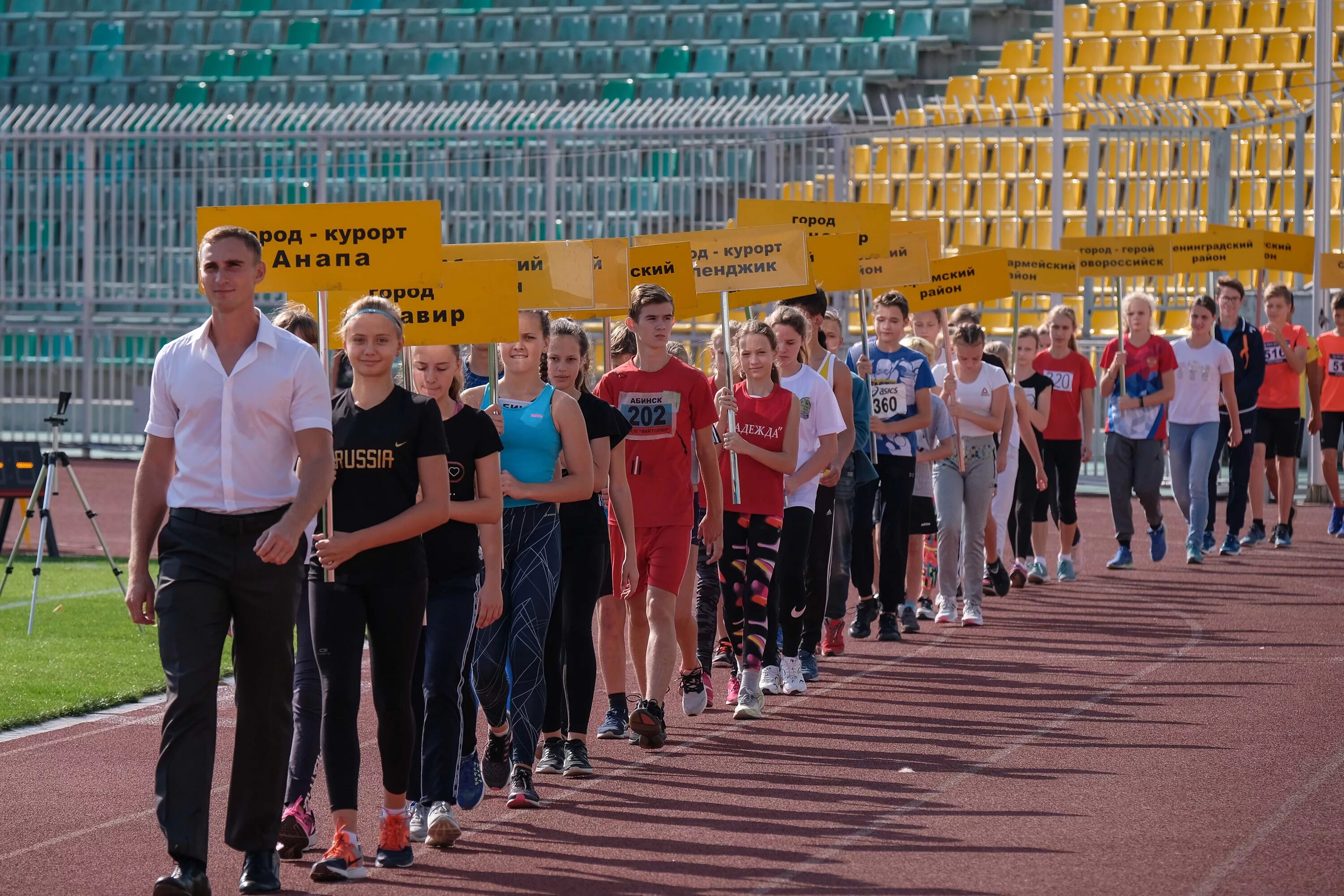 Турниры по легкой атлетике. Соревнования по легкой атлетике стадион Кубань Краснодар 2021.. Соревнования по легкой атлетике стадион Кубань Краснодар. Легкая атлетика стадион Кубань.