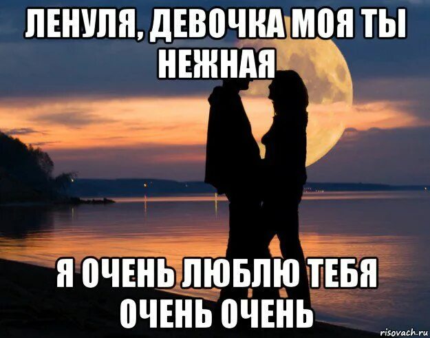 Моей девушке все равно