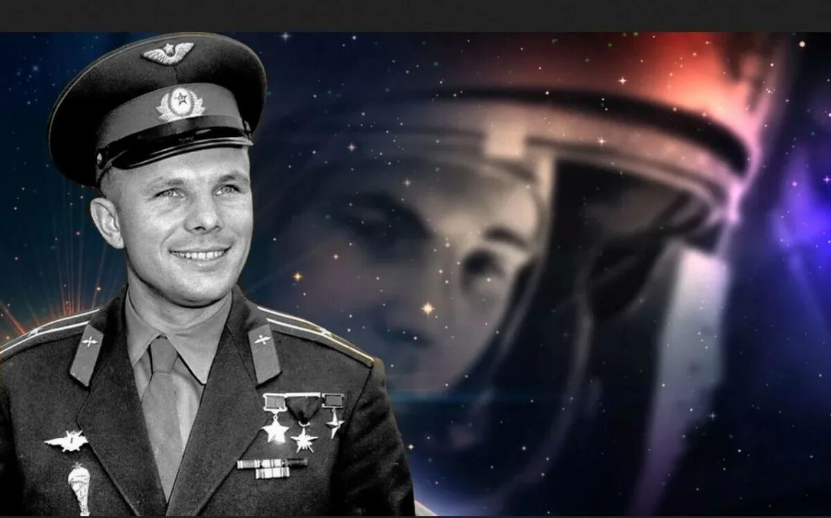 Звание гагарина после полета в космос воинское. Гагарин. Гагарин фото. Звезда по имени Гагарин. Гагарин звание.