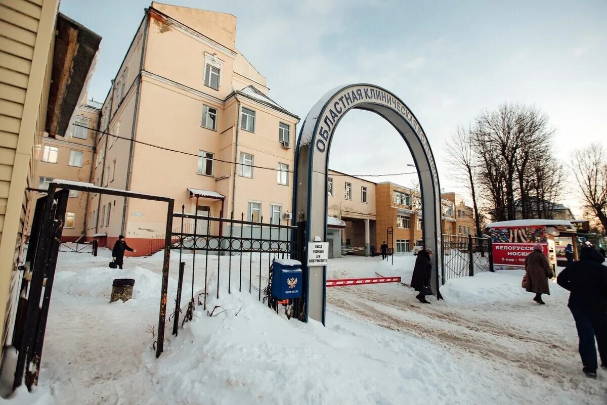 Белинского смоленск. Министерство здравоохранения Смоленской области. Больница на Соколовского Смоленск. Смоленск детская больницы на улице. 8 Больница Смоленск на Белинского.