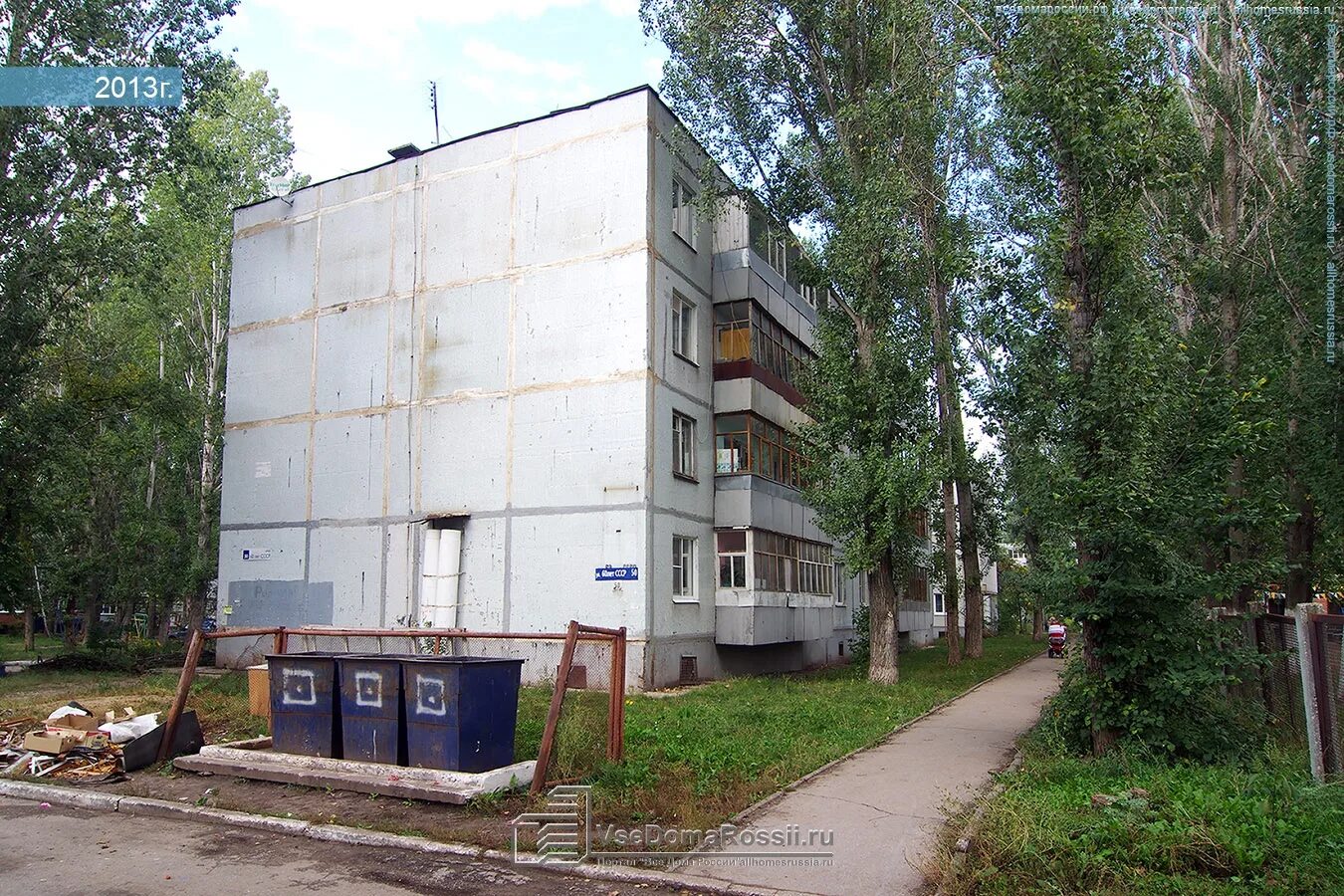 Поволжский самарская область тольятти. Посёлок Поволжский города Тольятти. Поволжский 60 лет СССР. Поволжский Тольятти 60 лет СССР. Тольятти улица 60 лет СССР.