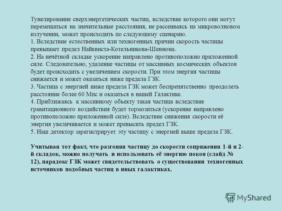 В пределах не превышающих 40