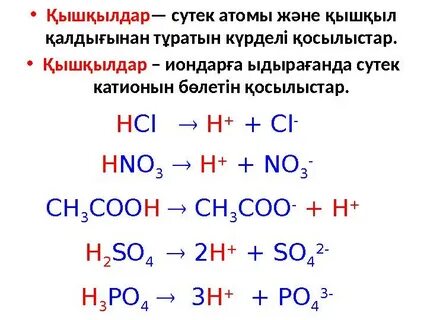 Туған әйелдердің жалаңаш бөксесі