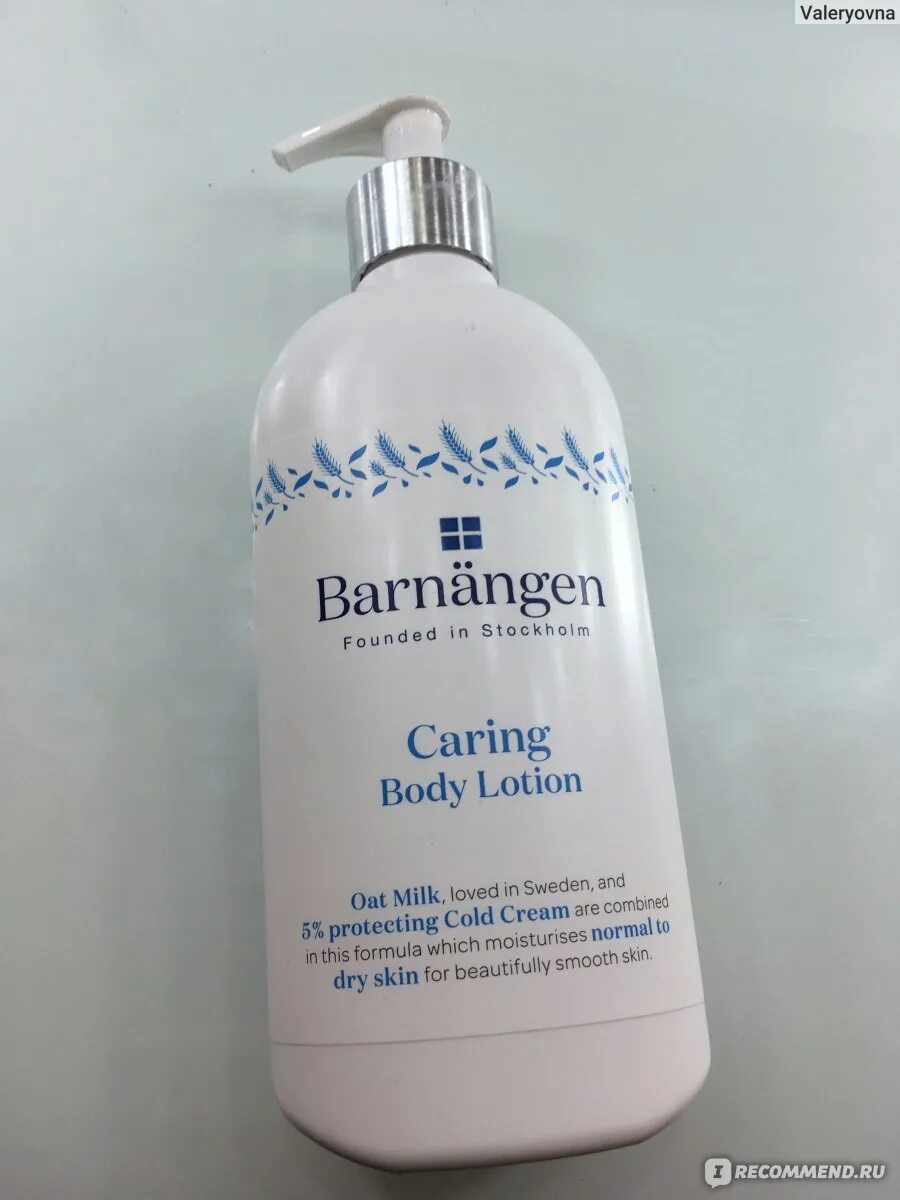 Barnangen лосьон для тела для сухой. Barnangen лосьон. barnangen caring body lotion. питательный лосьон для тела от barnangen. barnangen шведская косметика.