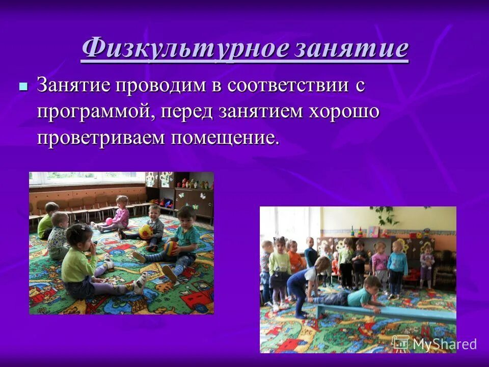 коллекции детей в доу. дети творчество. занятие по внеурочной деятельности. деятельность занимающихся на занятии. младшие дошкольники в игре.