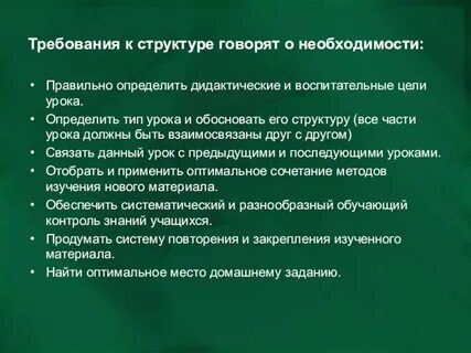 Необходимость нормального