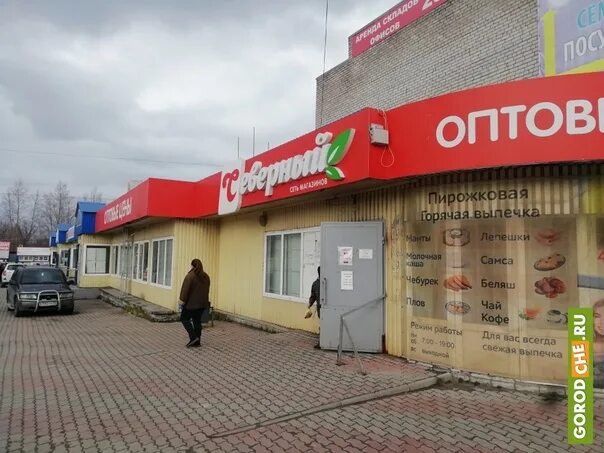 Какие сети закрылись. Череповец продуктовые магазины. продуктовый магазин закрыт. какие сети магазинов закрылись. продуктовый магазин череповец 2010 год.