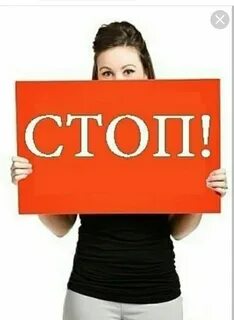 Заказ подождет