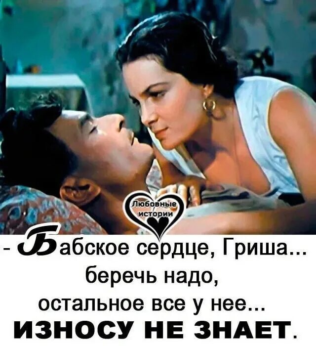 Цитата дня. Как ни крути женщина в жизни мужчины бывает только одна. Женщина в жизни мужчины бывает. Крылатые фразы коко шанель о женщинах. Все остальное ей не.