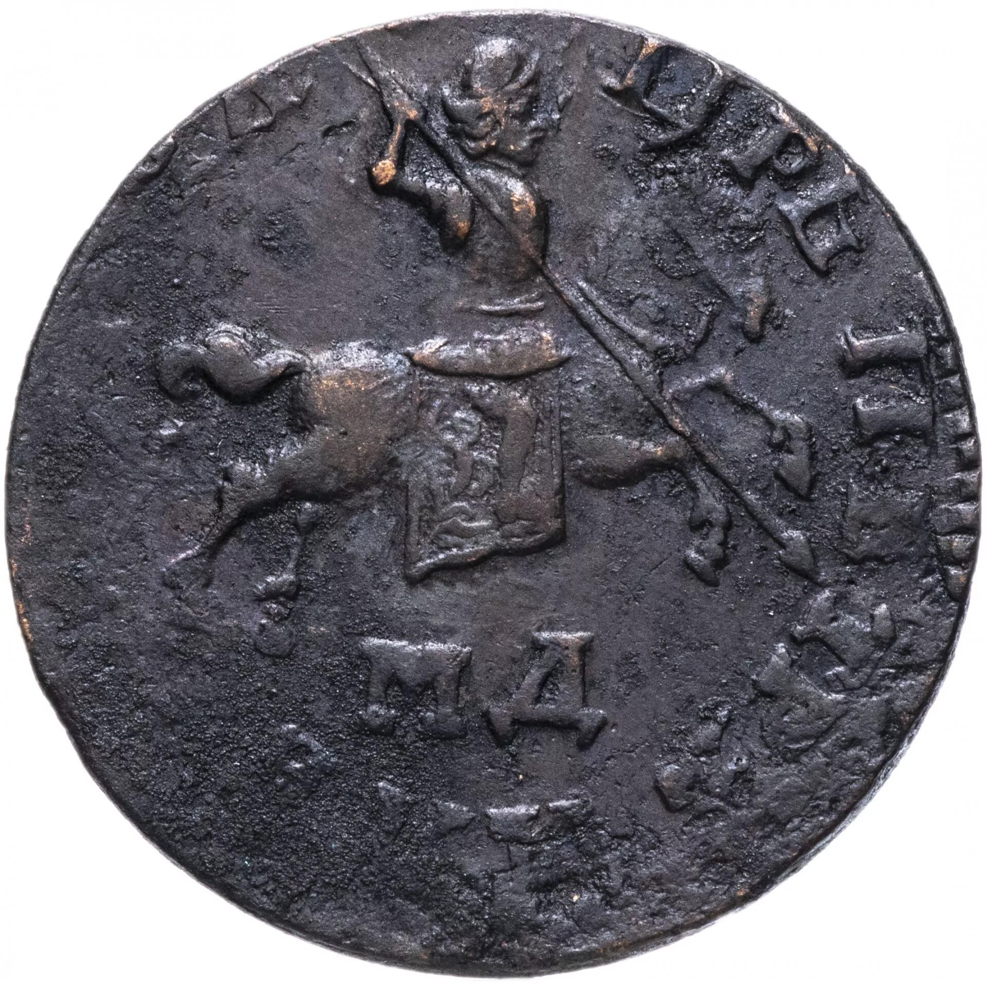 монеты петра 1 каталог. владимир рзаев медная монета петра 1. золотая монета петр первый. монета алтынник. копейка 1711 мд.