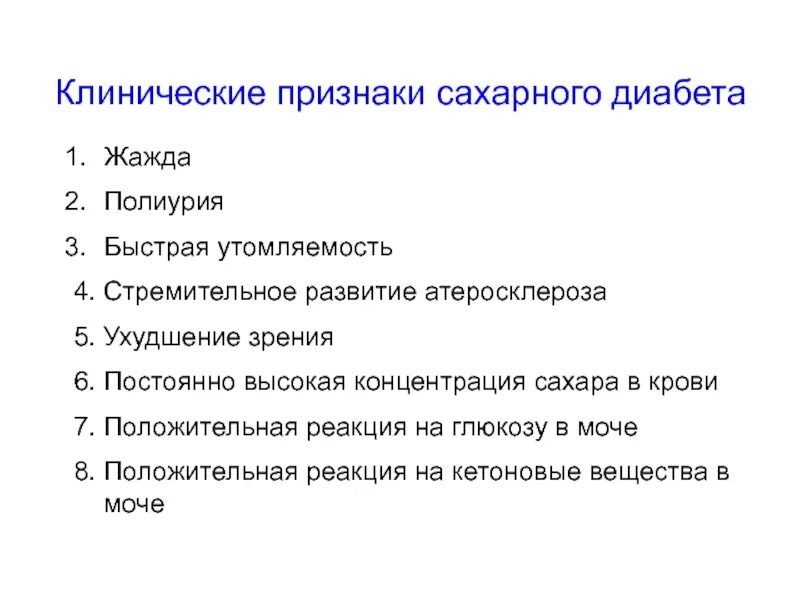 ички зоб касаллигини даволаш. дефицит железа симптомы. гормон вырабатываемый при возбуждении. гормон вырабатываемый у женщин при возбуждении. дефицит эстрогенов у женщин.