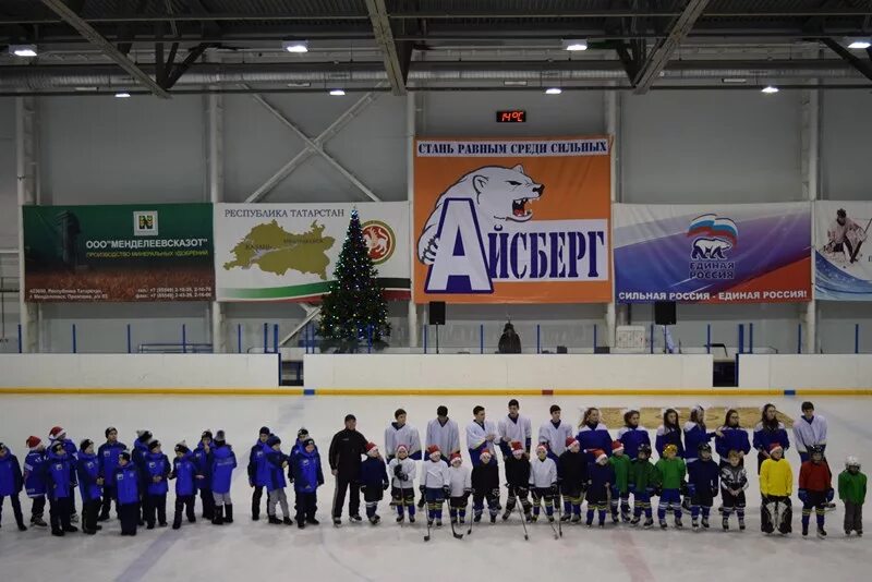 Кыштым ледовый дворец кафе. Кыштым. Ледовый кыштым. Ледовый дворец алау астана. Ледовый дворец кыштым каток.