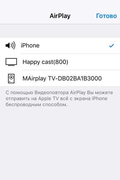 Как подключить проектор umiio к андроид: найдено 88 изображений
