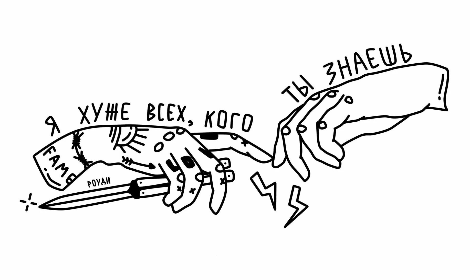 Лсп есть деньги нет чувств