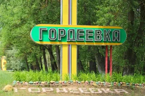 Райцентр это