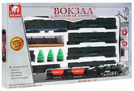 Железная дорога магазин москва