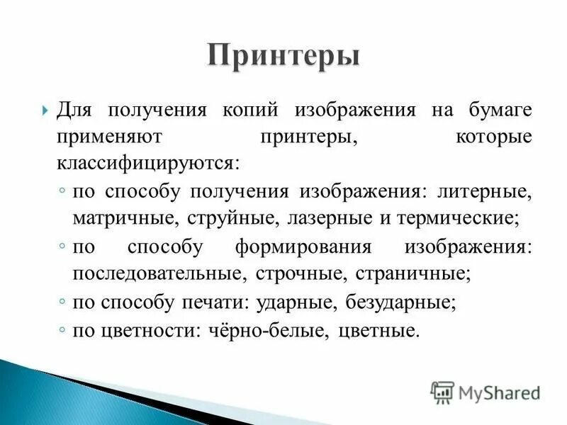 Орегинал или оригинал как. Деактивация apple. Деактивация сервисного приложения. Как получить реплику. Деактивация apple.