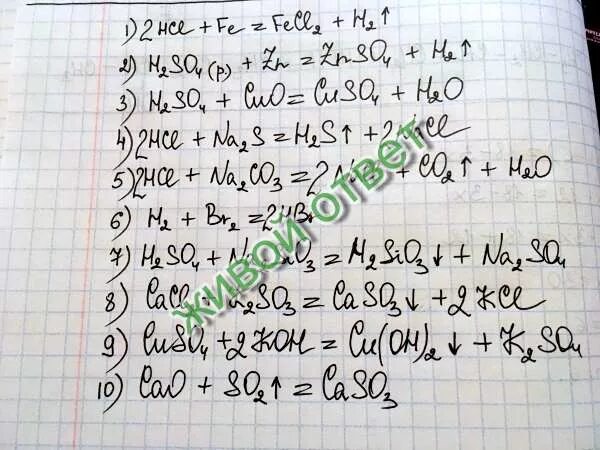 Hg cl2. Mg+cl. mgcl2 &gt; mg + cl. mg cl2 mgcl2. mg+...=mgcl2.