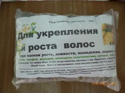 Лавровый лист для волос от выпадения отзывы