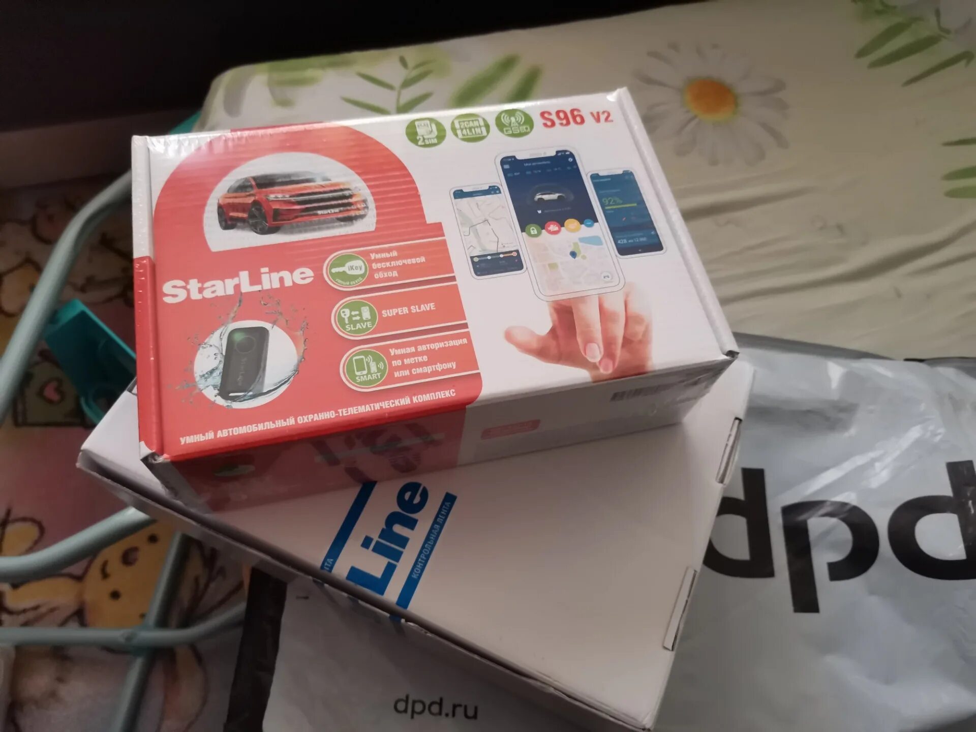 Starline gsm отзывы. STARLINE s96 v2. S96 v2 GSM. Старлайн s66 комплектация. S96v2.