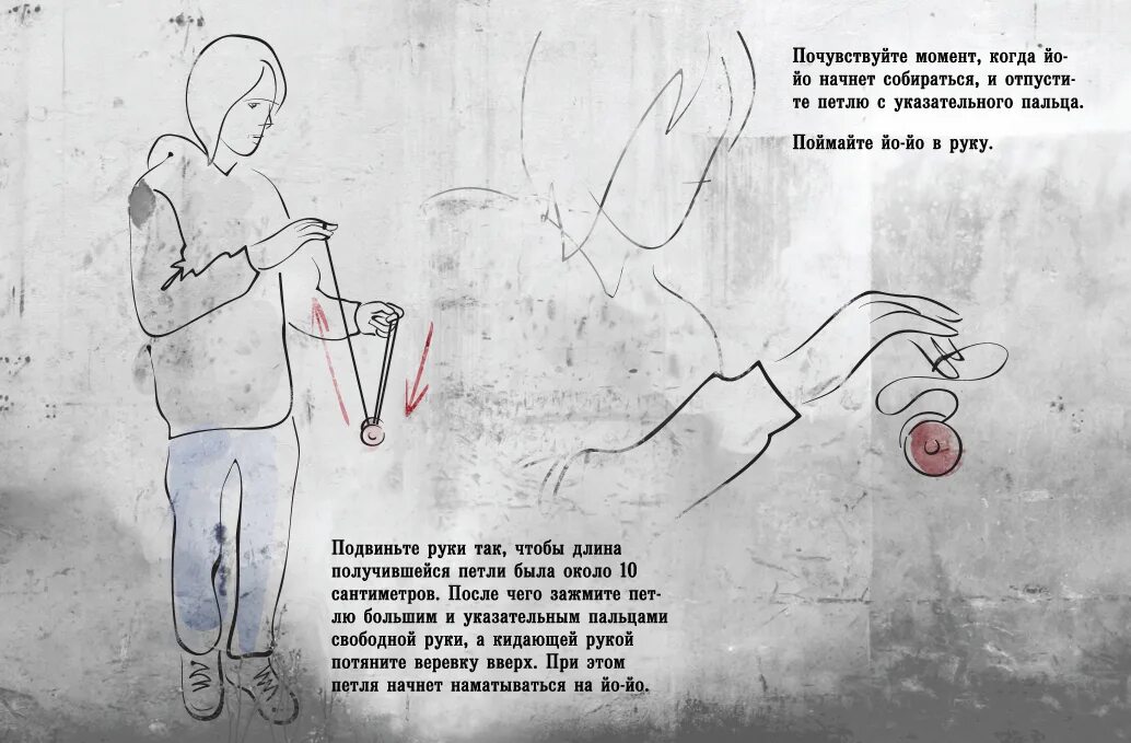 Как начать быть простым