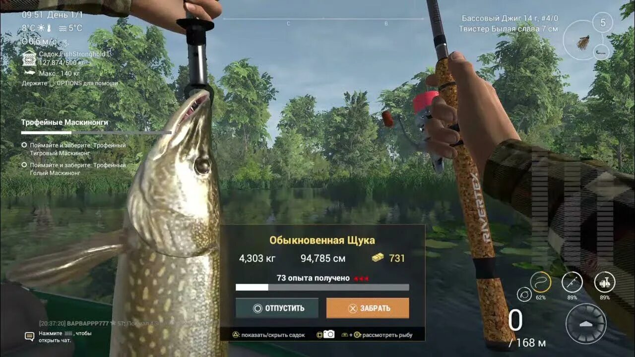 Фишинг планет. Fishing Planet спиннинг. Фишинг планет игра. Матчевое удилище Fishing Planet. Fishing planet читы 4.5 12