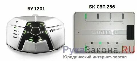 Платон моргает красным 4 раза