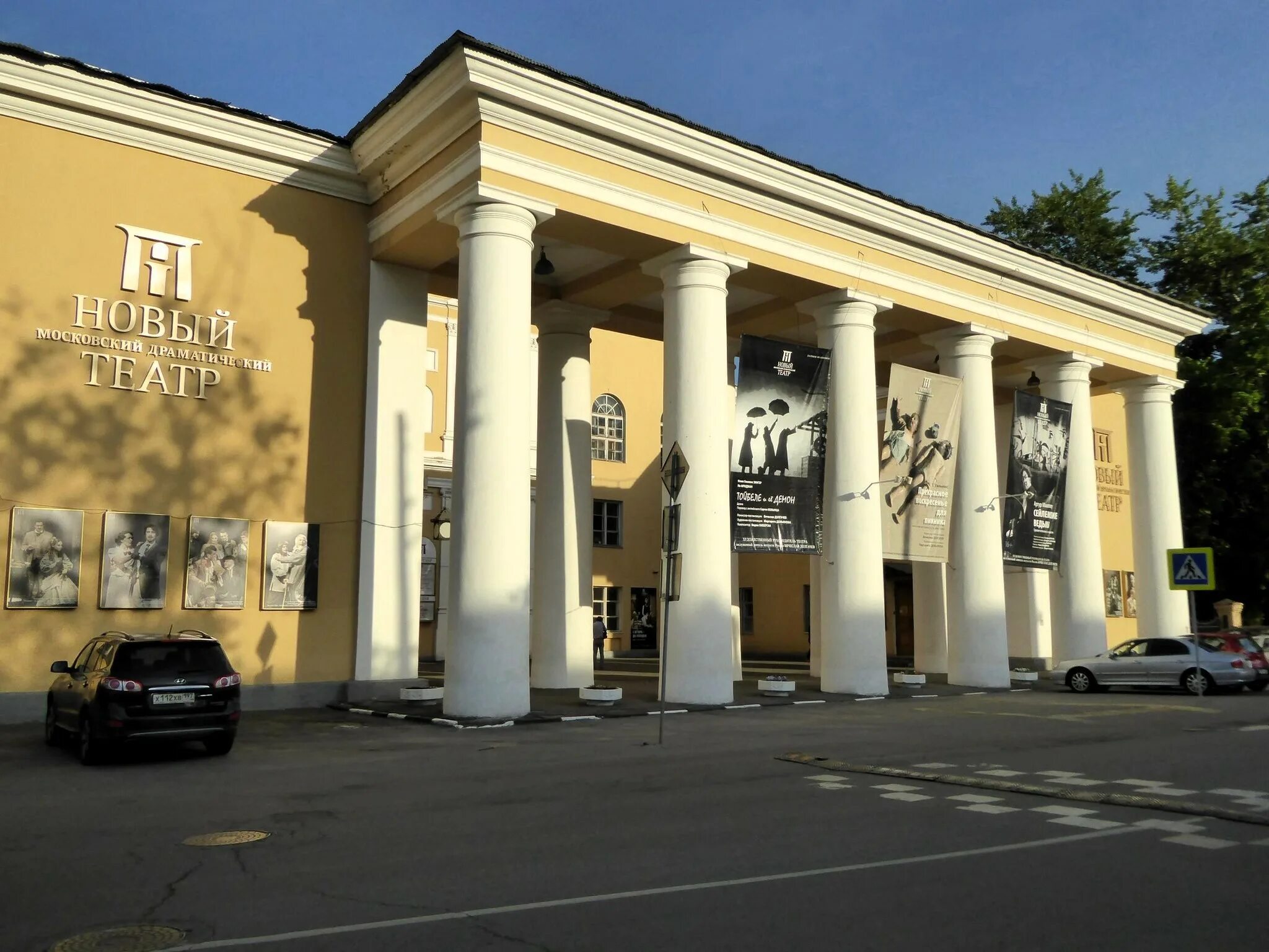 новый театр проходчиков. новый драматический театр москва. новый театр проходчиков. новый театр проходчиков. московский драматический театр.
