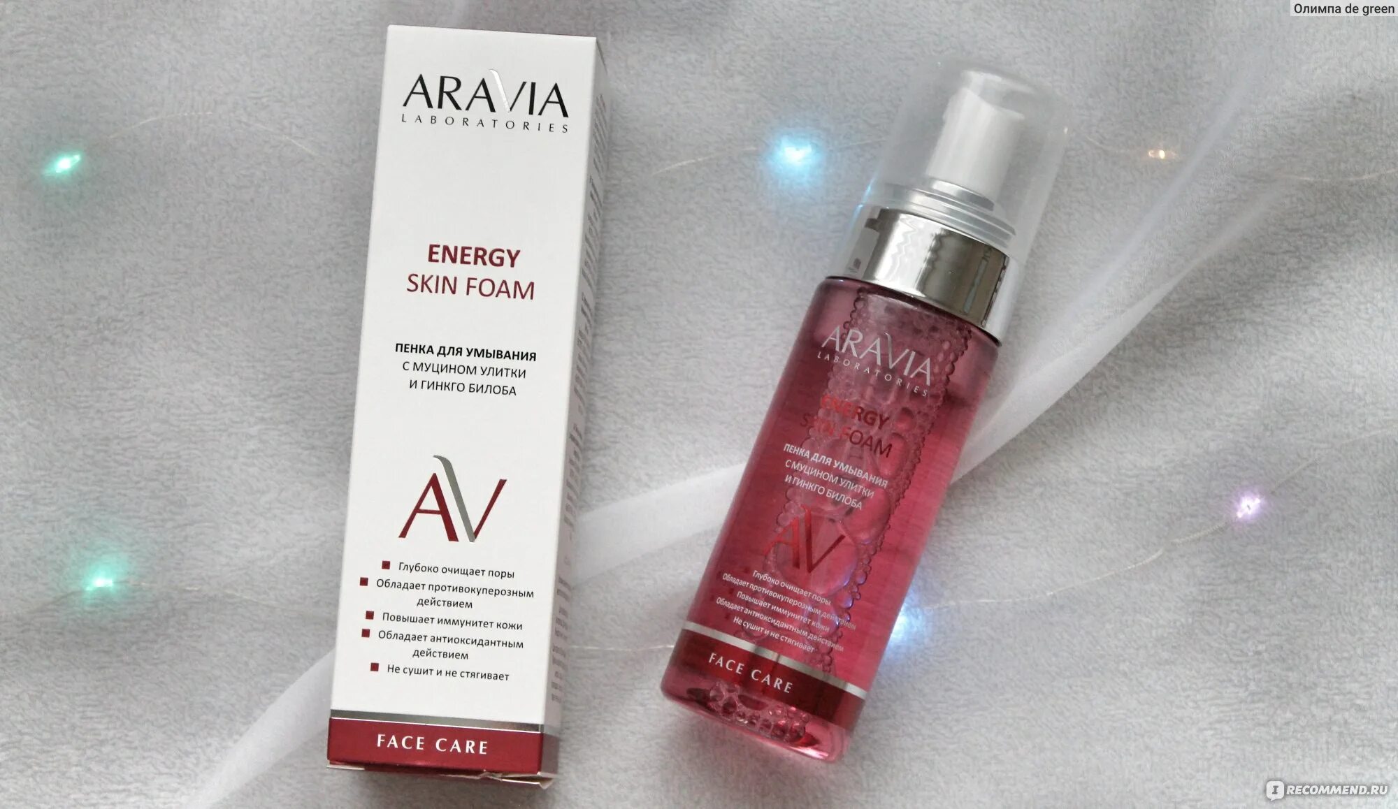 Aravia Laboratories Energy Skin Foam пенка. Аравия пенка для умывания с муцином улитки и гинкго билоба. Laboratorium пенка для умывания для сухой кожи. Аравия Energy Skin Foam. Пенка с муцином улитки аравия