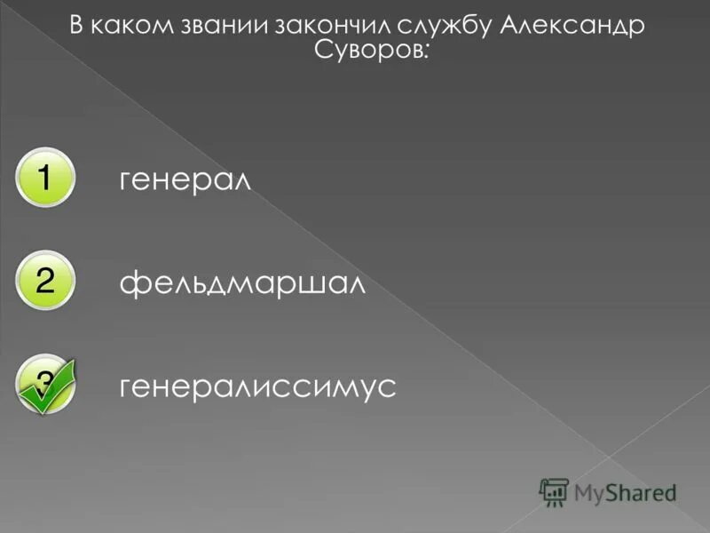 В каком звании закончил службу. Воинские звания военнослужащих вс рф погоны. Погоны и звания в армии россии по порядку. В каком звании закончил службу. Армейские звания по порядку и погоны российской армии.