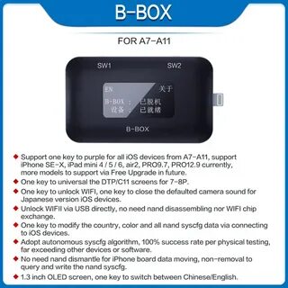C box